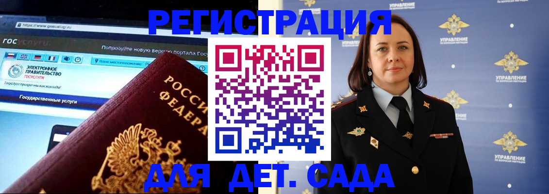 пропишу в квартире в Борисоглебске