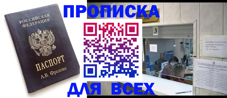регистрация для дет. сада в Борисоглебске